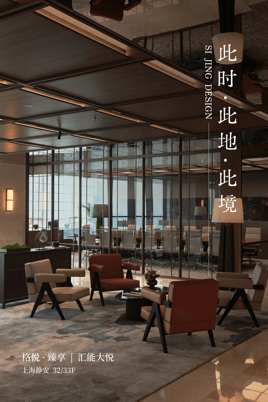 格悦臻享正式头图